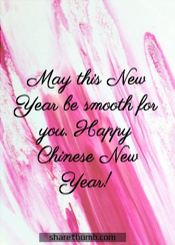 chinese new year electronic greeting cards